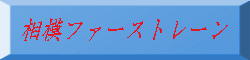 ̓t@[Xg[ 