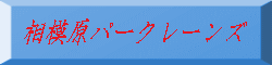͌p[N[Y 